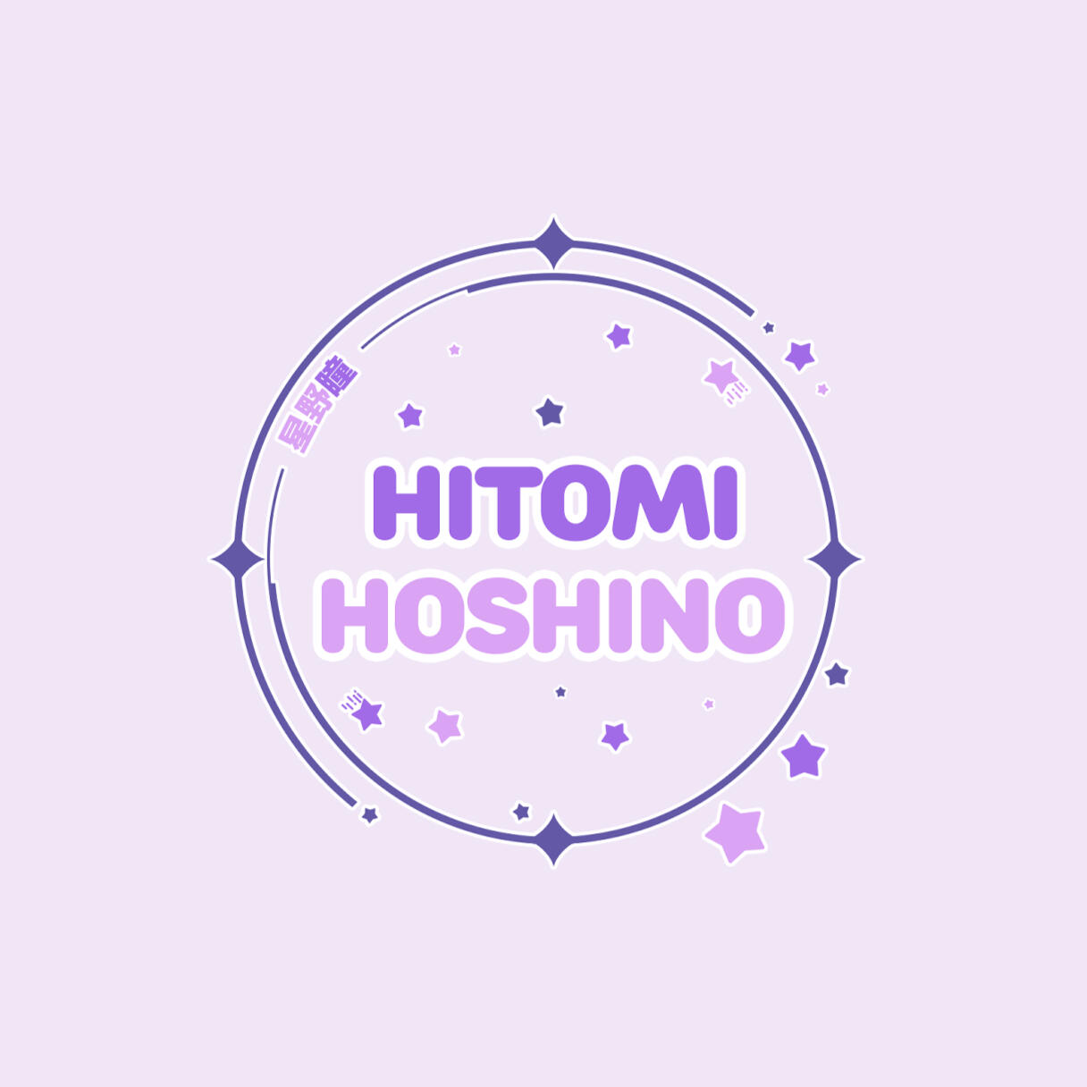 Hitomi Hoshino logo